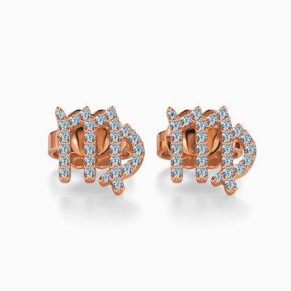 Diamond Virgo Stud Earrings